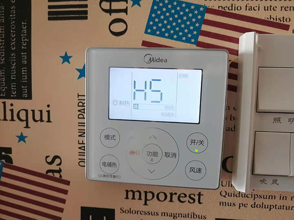 龙里美的空调维修