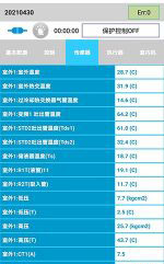 龙里中央空调维修电话是多少