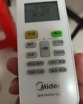 龙里空调遥控器打不开